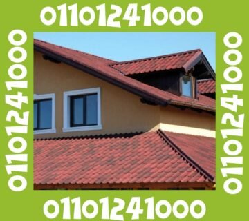 بيع اندوفيلا - 01101241000 - Onduvilla for sale
