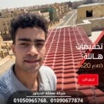 113078ca 83cf 443d 9c08 7ce2e745efe7 150x150