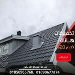 16085dbd 1380 4bf1 908c 8b3f955f1a4e 150x150