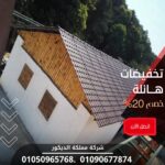 B7e88ad5 557b 4748 8449 3e99af5a47de 150x150