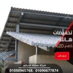 D4acd3e6 5592 4e7f a3e3 d545d27a4bc0 150x150