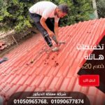 E3c4dd2c 625f 441c 8920 e6caf02c26d8 150x150